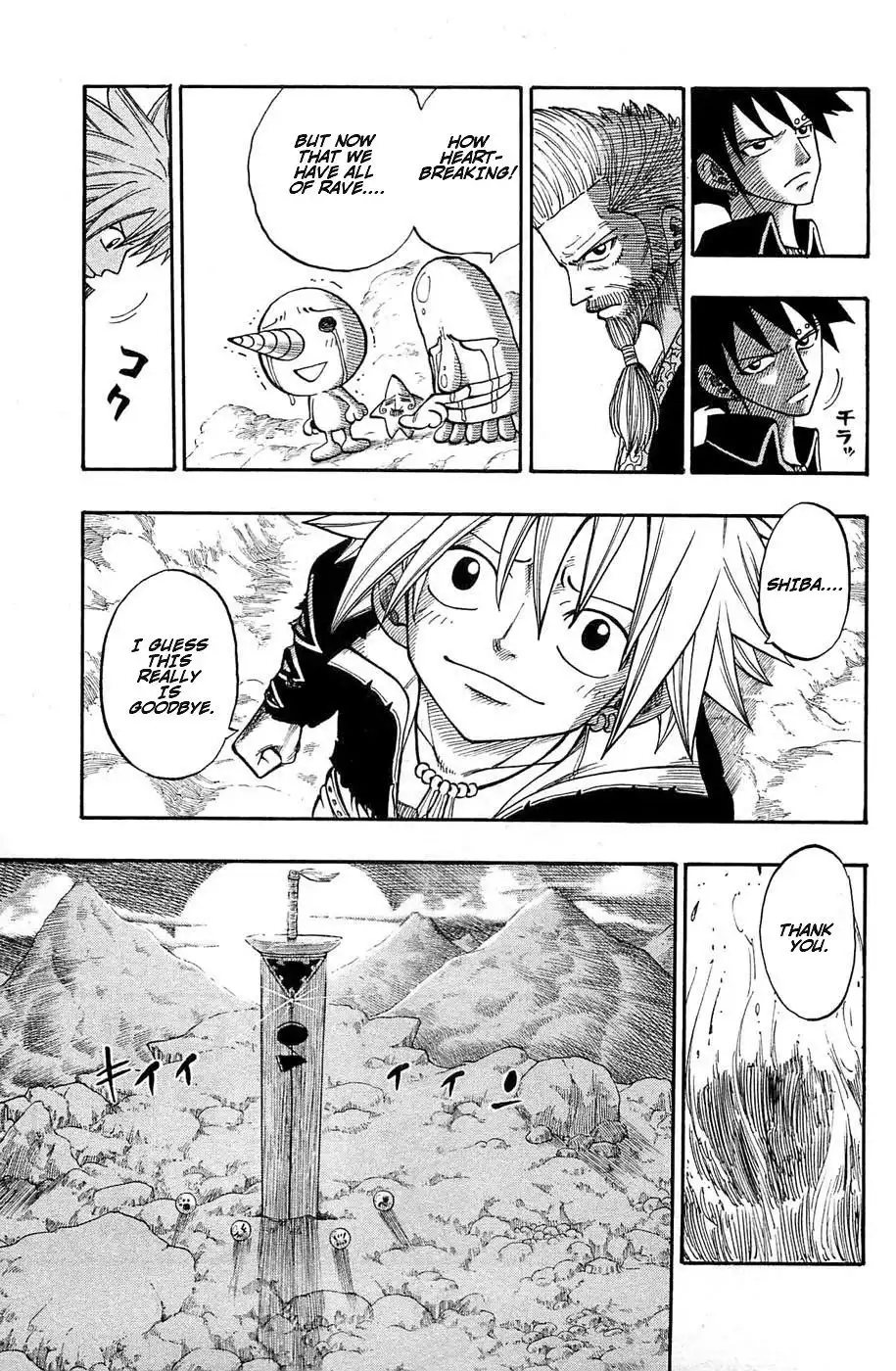 Rave Master Chapter 243 18